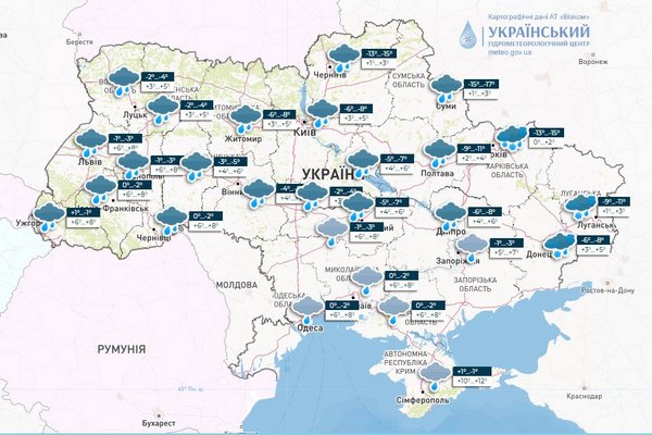 В Украину идут дожди и мокрый снег: новый прогноз погоды 18 января