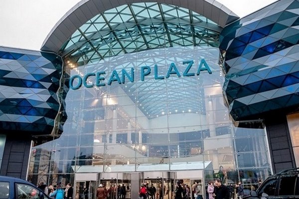 Начата процедура приватизации государственной доли ТРЦ Ocean Plaza