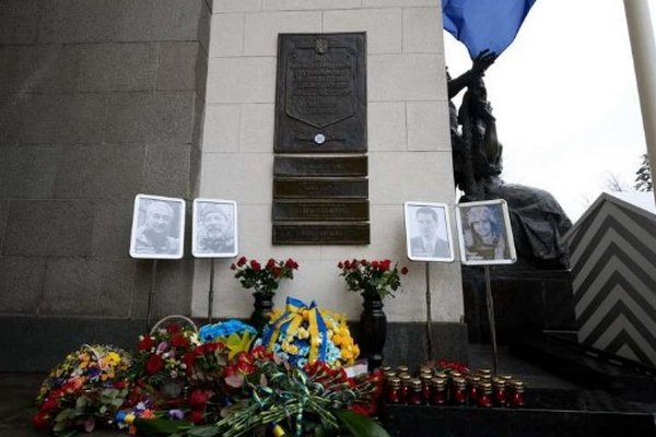 На здании Верховной Рады установили мемориальную доску памяти народных депутатов и работников Аппарата