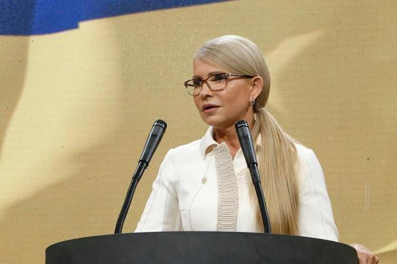 Тимошенко пригласила украинцев на 