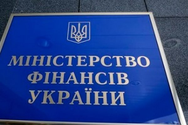 Увеличились объемы продаж: Минфин повысил ставку 2-летних ОВГЗ до 15,5%