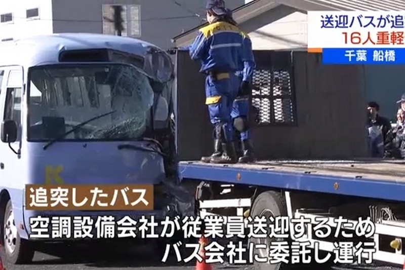 В Японии пассажирский автобус въехал в грузовик: около 16 пострадавших