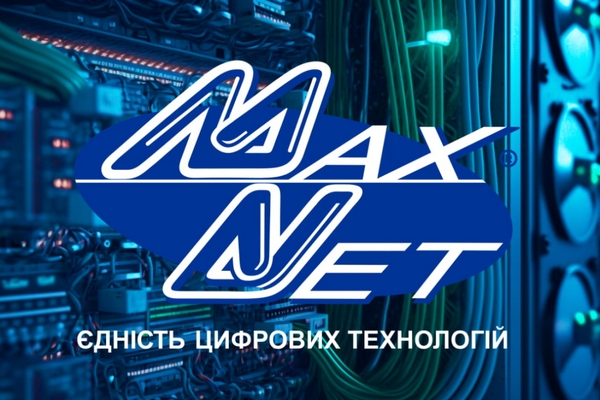 Телебачення для бізнесу: послуга Web TV від «Макснет»