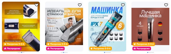 Машинка для стрижки дома: как выбрать, чтобы подстричься не хуже, чем в барбершопе