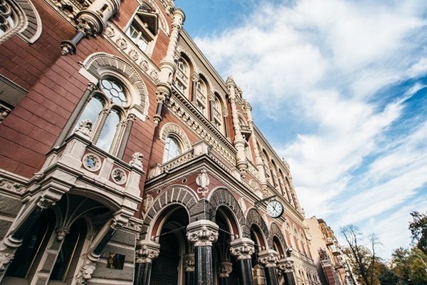 НБУ штрафует банки и финансовые компании на миллионы гривен: подробности и список