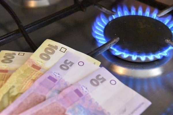 Экономия с «Нафтогазом»: 1% скидки на газ за своевременную оплату