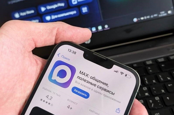 Max мессенджер - как он меняет общение и взаимодействие пользователей