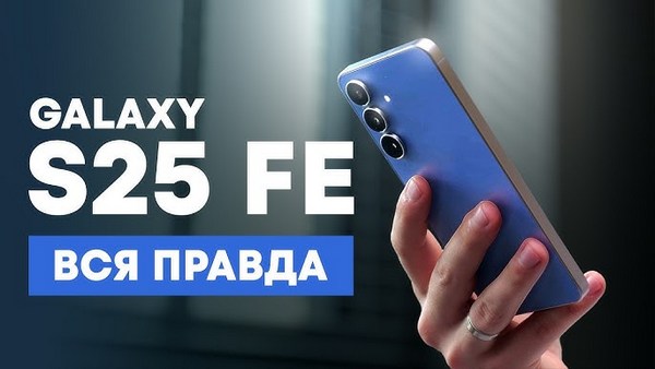 Samsung A57 5G: порівняння з Самсунг С25 Фе
