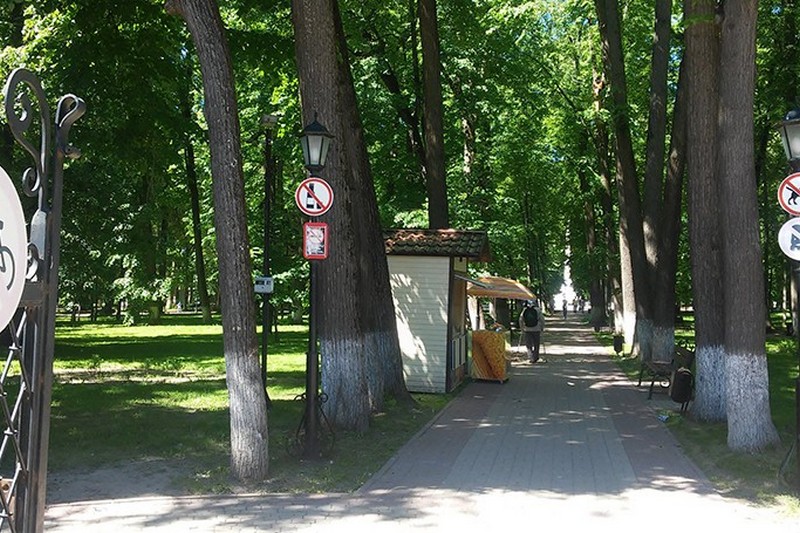 Запретили гулять центральным парком