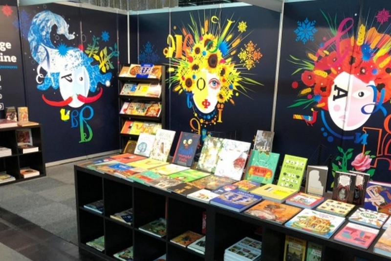 Украина станет ведущей страной на Венской книжной выставке