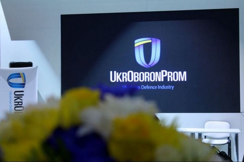 На аудит «Укроборонпрома» необходимо 5 миллионов долларов