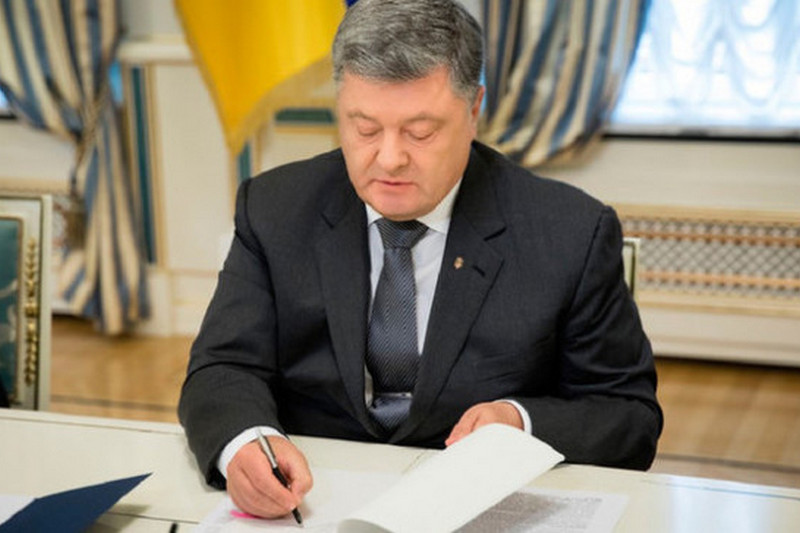 Порошенко подписал указ об инаугурации Зеленского