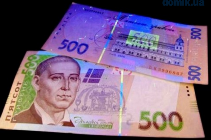НБУ назвал банкноту в 500 грн самой подделываемой