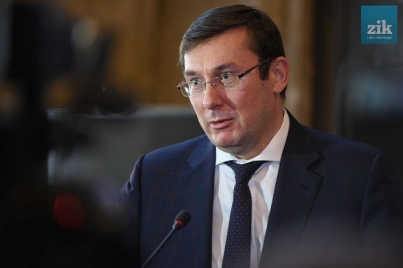 Луценко рассказал, куда делись конфискованные «деньги Януковича»