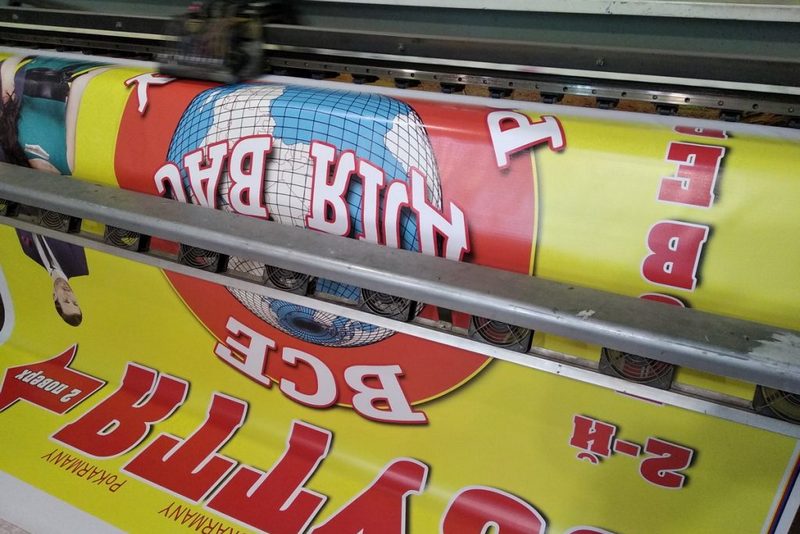Печать на оракале в Одессе: красиво, дешево, эффективно