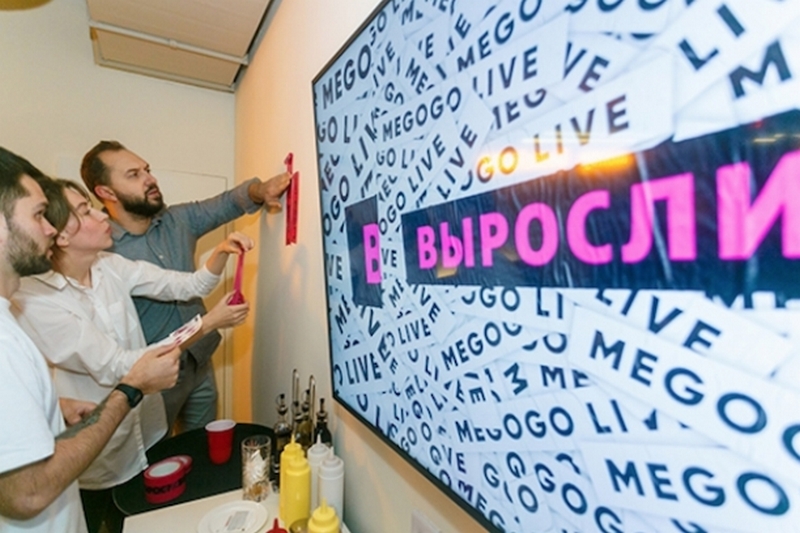 Музыкальный телеканал MEGOGO получил разрешение на вещание в Украине