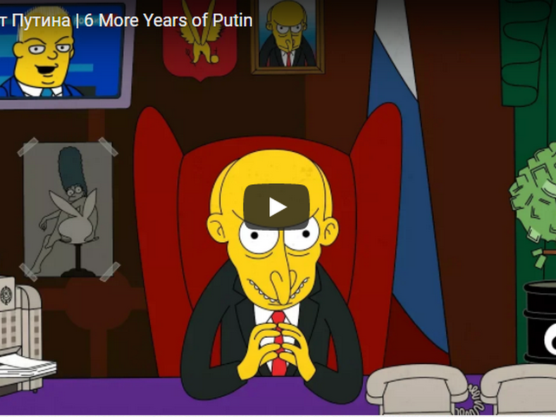 Российский дизайнер показал третий срок Путина в двухминутном мультфильме. Видео