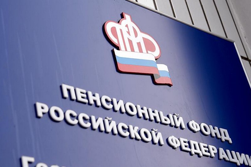 В России украли пенсионные накопления полумиллиона россиян