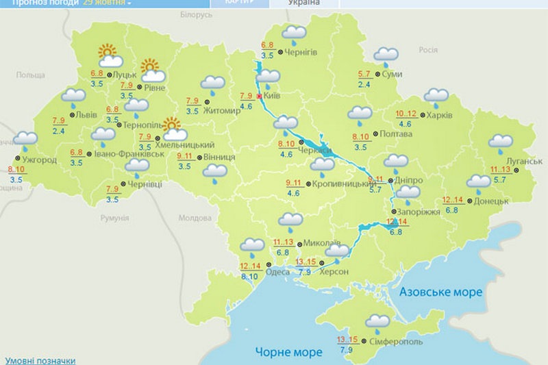В Украину идет похолодание и мокрый снег