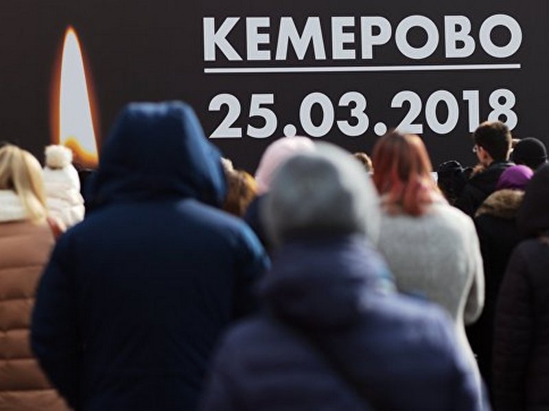 Число пострадавших при пожаре в Кемерово выросло до 79