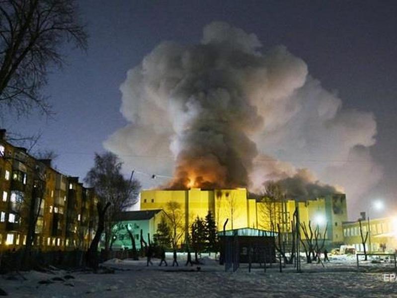 Пожар в Кемерово: семьям погибших выплатят по 3 млн рублей
