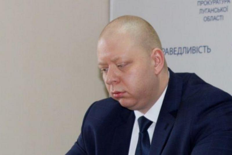 Назначен новый прокурор Луганской области