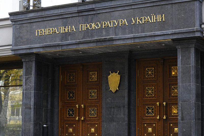 Новый Офис генпрокурора заработает со 2 января