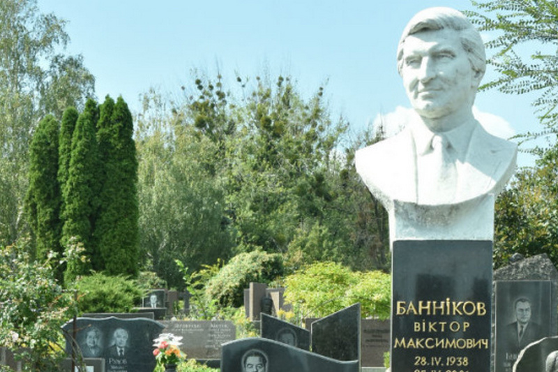 Футбольный мемориал Виктора Банникова пройдет 25-31 августа