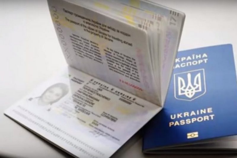 Украина опустилась в международном рейтинге паспортов