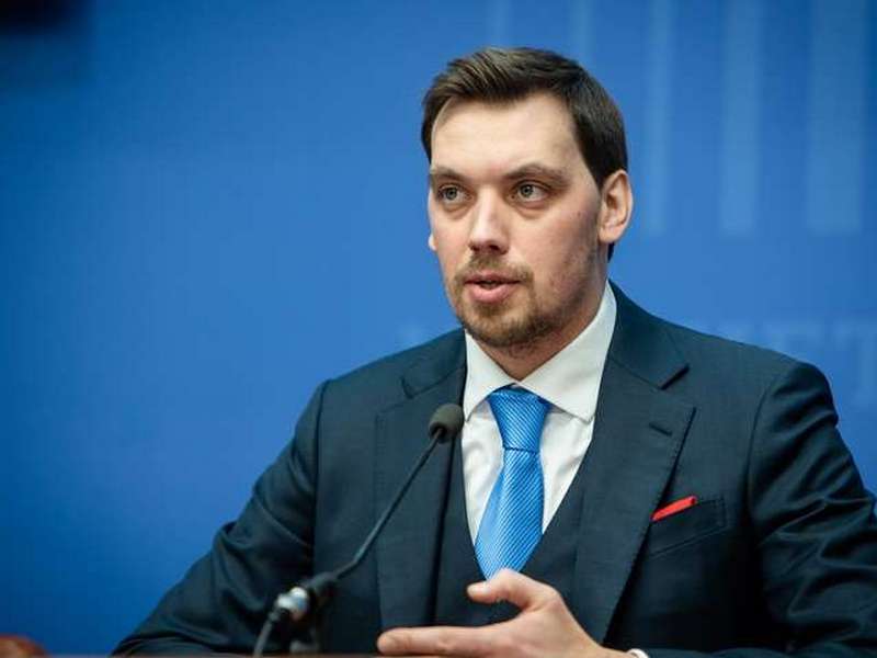Гончарук подал заявление об отставке с должности премьер-министра - СМИ