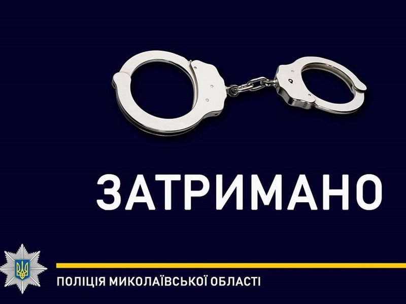 14-летний подросток изнасиловал 8-летнего мальчика на Николаевщине
