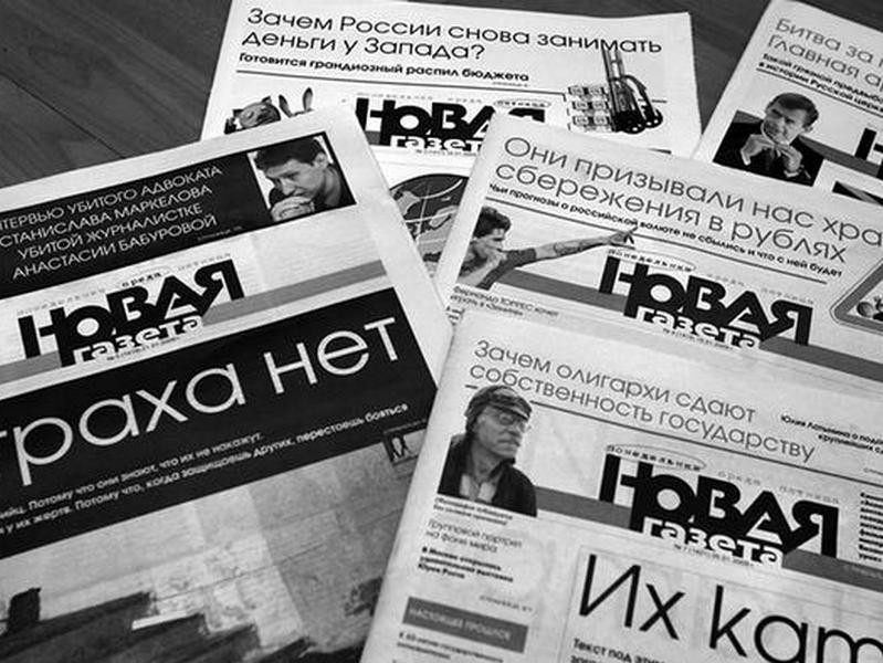 Десятки российских СМИ объединились для независимого освещения событий
