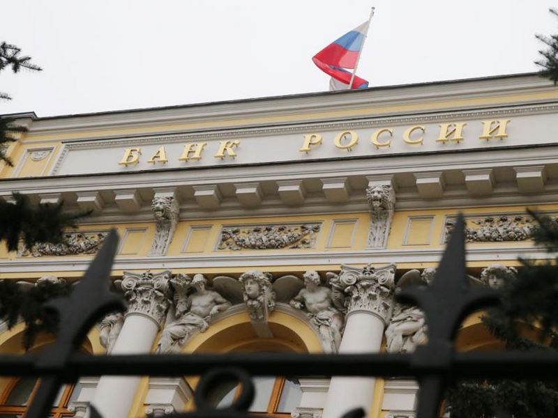 Россия: Центробанк начал продажу валюты из резервов для поддержки рубля