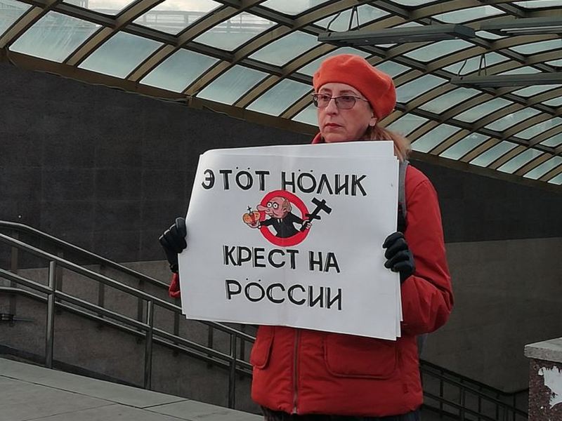 Россия: жители Омска протестовали против «обнуления» президентских сроков Путина