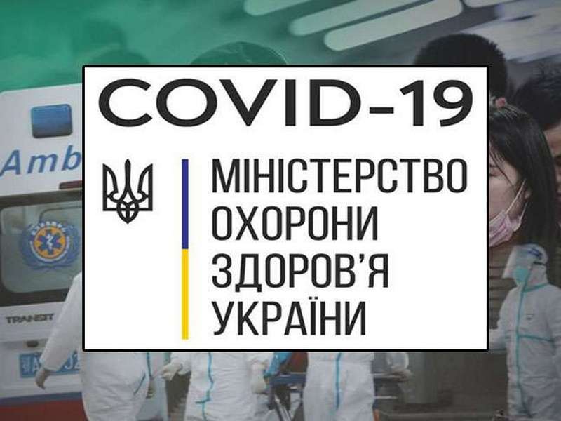 В Украине выявлено 402 новых случаев заражения коронавирусом