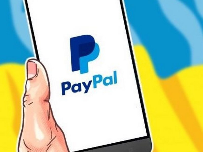В Украине может заработать PayPal