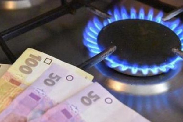 В Украине сняли ограничения цен на газ
