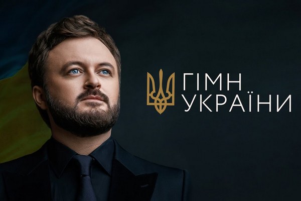 Dzidzio ко Дню Независимости представил государственный гимн в своем исполнении (видео)