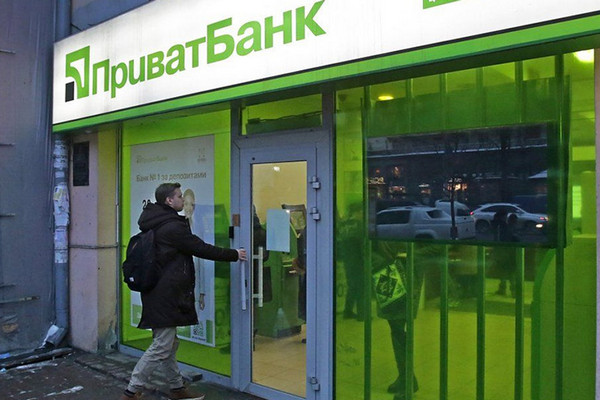 Приватизация ПриватБанка: в Украине реформируют сектор госбанков