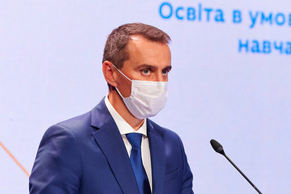 Ляшко: В Украине не наблюдаются волны коронавируса